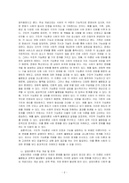 지역사회복지 이론 중 구조적 기능론과 갈등이론의 주요개념 및 한계를 논하고, 현재 지역사회복지실천 현장에서 적용되고 있는 사례를 찾아 분석하시오-2