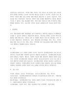 정서 행동장애의 원인이 되는 심리학적 위험요인에는 어떠한 것들이 있고 그러한 요인들이 어떻게 정서·행동장애에 영향을 미치는지에 대해 서술하시오-5