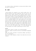 [입양가족] 최근 사회문제가 되고 있는 입양가족 사례를 조사하고, 이에 대한 정부의 대응책 및 자신의 의견을 서술하시오-8