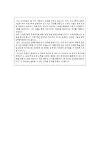 카이스트 산업및시스템공학과 대학원 자기소개서(면학계획)KAIST-4