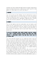 카이스트KAIST 바이오및뇌공학과 대학원 자기소개서(면학계획)-3