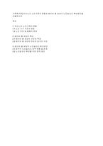 가족복지론] 우리나라 노인가족의 현황과 베이비 붐 세대의 노인일자리 확보방안을 서술하시오-1