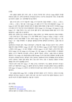 식품가공학 실습보고서7  Fudge 제조 실습-5