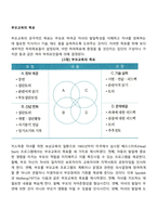 부모교육의 목표-2