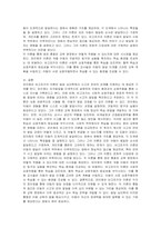 발달 심리 사고와 언어 관계를 피아제와 비고츠키의 이론에 근거하여 견해 정리하시오-6
