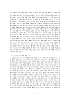 빅뱅을 통한 우주탄생 과정에 대해 조사하시오-2