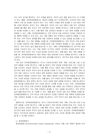 현행 환경영향평가법에서는 전략환경영향평가, 환경영향평가, 소규모 환경영향평가로 구분하여 환경영향평제도를 운영하고 있다 이 세 가지를 ~-2