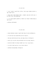 현대자동차 모빌리티기술인력 생산직 자기소개서 - 2024년 현대자동차 생산직 자기소개서 합격예문 면접기출문제 현대자동차 기술직 자기소개서 자신이 모빌리티 기술인력이라고 생각하는 이유 협업을 통해서 문제를 해결해본 경험 스스로 목표를 설정해서 달성해나가는 과정에서 겪은 어려움-2