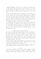 여성복지론-3