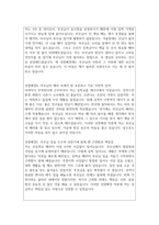 성장배경:자기소개서성장배경 합격12選 자기소개서성장과정배경 자소서성장배경예시 자기소개서성장과정배경샘플 자기소개서성장배경과정예문-4