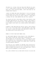 자기소개서 생활신조및가치관 12묶음 팀웍의 가치관 자기발전생활신조 자기소개서생활신조샘플 자기소개서가치관샘플, 자기소개서직업관샘플,자소서 생활신조,자기소개서생활신조가치관예시,자기소개서 생활신조예문 가치관예문-9