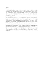 자기소개서 생활신조및가치관 12묶음 팀웍의 가치관 자기발전생활신조 자기소개서생활신조샘플 자기소개서가치관샘플, 자기소개서직업관샘플,자소서 생활신조,자기소개서생활신조가치관예시,자기소개서 생활신조예문 가치관예문-11