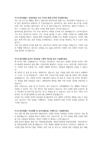 자기소개서(자기소개서샘플15항) 자기소개서예시, 자기소개서합격샘플자소서:자기소개서샘플  자기소개서예문, 자기소개서성장배경샘플,자기소개서성격의장단점샘플-4