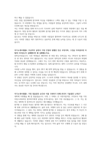 자기소개서(자기소개서샘플15항) 자기소개서예시, 자기소개서합격샘플자소서:자기소개서샘플  자기소개서예문, 자기소개서성장배경샘플,자기소개서성격의장단점샘플-5