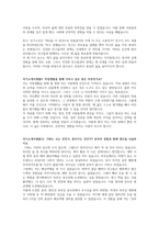 자기소개서(자기소개서샘플15항) 자기소개서예시, 자기소개서합격샘플자소서:자기소개서샘플  자기소개서예문, 자기소개서성장배경샘플,자기소개서성격의장단점샘플-7