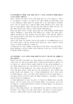 자기소개서(자기소개서샘플15항) 자기소개서예시, 자기소개서합격샘플자소서:자기소개서샘플  자기소개서예문, 자기소개서성장배경샘플,자기소개서성격의장단점샘플-9