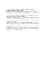 자기소개서(자기소개서샘플15항) 자기소개서예시, 자기소개서합격샘플자소서:자기소개서샘플  자기소개서예문, 자기소개서성장배경샘플,자기소개서성격의장단점샘플-10
