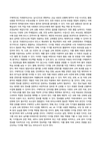 디지털교육_1 유아 디지털 교육에서 활용할 수 있는 교수매체를 제시하고, 본인이 제시한 교수매체 중 3개를 선택하여 각 교수매체가 지닌 장단점을 기술하시오 2 인공지능의 개념 및 원리를 제시하고, 일상생활과 교육분야에서 인공지능 활용사례에 대해 기술하시오 3 미래 유아교사에게 필요한 핵심역량과 디지털 역량에 대해 기술하고 (1)-6