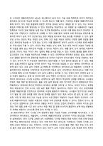 디지털교육_1 유아 디지털 교육에서 활용할 수 있는 교수매체를 제시하고, 본인이 제시한 교수매체 중 3개를 선택하여 각 교수매체가 지닌 장단점을 기술하시오 2 인공지능의 개념 및 원리를 제시하고, 일상생활과 교육분야에서 인공지능 활용사례에 대해 기술하시오 3 미래 유아교사에게 필요한 핵심역량과 디지털 역량에 대해 기술하고 (2)-3