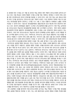 디지털교육_1 유아 디지털 교육에서 활용할 수 있는 교수매체를 제시하고, 본인이 제시한 교수매체 중 3개를 선택하여 각 교수매체가 지닌 장단점을 기술하시오 2 인공지능의 개념 및 원리를 제시하고, 일상생활과 교육분야에서 인공지능 활용사례에 대해 기술하시오 3 미래 유아교사에게 필요한 핵심역량과 디지털 역량에 대해 기술하고 (2)-6