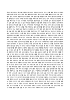 디지털교육_1 유아 디지털 교육에서 활용할 수 있는 교수매체를 제시하고, 본인이 제시한 교수매체 중 3개를 선택하여 각 교수매체가 지닌 장단점을 기술하시오 2 인공지능의 개념 및 원리를 제시하고, 일상생활과 교육분야에서 인공지능 활용사례에 대해 기술하시오 3 미래 유아교사에게 필요한 핵심역량과 디지털 역량에 대해 기술하고 (4)-3