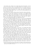 국제경영학_2024년 11월 미국 대통령 선거에서, (1) 미국 민주당 후보가 당선된 경우에 있어, 한국 기업의 글로벌 경영의 기회 요인과 위협 요인을 설명하시오 (2) 미국 공화당 후보가 당선된 경우에 있어, 한국 기업의 글로벌 경영의 기회 요인과 위협 요인을 설명하시오 (1)-2