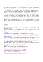 국제경영학_2024년 11월 미국 대통령 선거에서, (1) 미국 민주당 후보가 당선된 경우에 있어, 한국 기업의 글로벌 경영의 기회 요인과 위협 요인을 설명하시오 (2) 미국 공화당 후보가 당선된 경우에 있어, 한국 기업의 글로벌 경영의 기회 요인과 위협 요인을 설명하시오 (1)-7