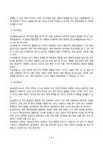 대기오염관리_1 25C, 1기압(atm)의 대기 중 이산화 탄소의 농도가 400ppm일 때, 의 공간에 존재하는 의 질량(mg)을 구하는 과정을 기술하시오 2 우리나라 환경정책기본법의 대기환경기준에 명시된 오염물질 중 3가지를 선택하여 각각의 특성을 서술하시오 3 대류권 오존 생성 기작에 대하여 기술하시오 (1)-3