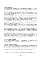 대기오염관리_1 25C, 1기압(atm)의 대기 중 이산화 탄소의 농도가 400ppm일 때, 의 공간에 존재하는 의 질량(mg)을 구하는 과정을 기술하시오 2 우리나라 환경정책기본법의 대기환경기준에 명시된 오염물질 중 3가지를 선택하여 각각의 특성을 서술하시오 3 대류권 오존 생성 기작에 대하여 기술하시오 (1)-4
