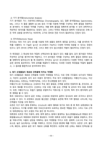 대기오염관리_1 25C, 1기압(atm)의 대기 중 이산화 탄소의 농도가 400ppm일 때, 의 공간에 존재하는 의 질량(mg)을 구하는 과정을 기술하시오 2 우리나라 환경정책기본법의 대기환경기준에 명시된 오염물질 중 3가지를 선택하여 각각의 특성을 서술하시오 3 대류권 오존 생성 기작에 대하여 기술하시오 (1)-5