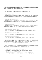 대기오염관리_1 25C, 1기압(atm)의 대기 중 이산화 탄소의 농도가 400ppm일 때, 의 공간에 존재하는 의 질량(mg)을 구하는 과정을 기술하시오 2 우리나라 환경정책기본법의 대기환경기준에 명시된 오염물질 중 3가지를 선택하여 각각의 특성을 서술하시오 3 대류권 오존 생성 기작에 대하여 기술하시오 (2)-2
