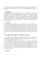 대기오염관리_1 25C, 1기압(atm)의 대기 중 이산화 탄소의 농도가 400ppm일 때, 의 공간에 존재하는 의 질량(mg)을 구하는 과정을 기술하시오 2 우리나라 환경정책기본법의 대기환경기준에 명시된 오염물질 중 3가지를 선택하여 각각의 특성을 서술하시오 3 대류권 오존 생성 기작에 대하여 기술하시오 (2)-5