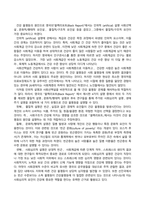 사회문제론_의료기술의 꾸준한 발전과 건강 지식의 보급에도 불구하고 사회의 건강 불평등은 쉽사리 해결되지 않을뿐더러 심지어 더욱 악화되고 있다는 주장이 심심치 않게 들린다 교재 6장 건강 불평등 문제를 비롯해 여러 자료를 참고하여 건강 불평등 문제에 관해 설명하고, 건강 불평등의 원인과 관련한 다양한 설명들을 정리한 다음 (13)-3