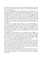 사회문제론_의료기술의 꾸준한 발전과 건강 지식의 보급에도 불구하고 사회의 건강 불평등은 쉽사리 해결되지 않을뿐더러 심지어 더욱 악화되고 있다는 주장이 심심치 않게 들린다 교재 6장 건강 불평등 문제를 비롯해 여러 자료를 참고하여 건강 불평등 문제에 관해 설명하고, 건강 불평등의 원인과 관련한 다양한 설명들을 정리한 다음 (13)-6