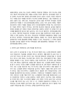 사회복지실천기술론_복지관에서 노인무료급식 사업에 참여하는 자원봉사자를 위한 교육을 계획 중이다 1번 문제 잔여적 실천 측면에서의 교육 목표를 제시하시오 2번 문제 제도적 실천 측면에서의 교육 목표를 제시하시오 (1)-4