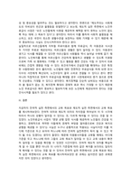 사회복지실천기술론_복지관에서 노인무료급식 사업에 참여하는 자원봉사자를 위한 교육을 계획 중이다 1번 문제 잔여적 실천 측면에서의 교육 목표를 제시하시오 2번 문제 제도적 실천 측면에서의 교육 목표를 제시하시오 (1)-6
