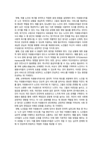 사회복지실천기술론_복지관에서 노인무료급식 사업에 참여하는 자원봉사자를 위한 교육을 계획 중이다 1번 문제 잔여적 실천 측면에서의 교육 목표를 제시하시오 2번 문제 제도적 실천 측면에서의 교육 목표를 제시하시오 (4)-3