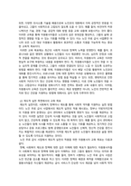 사회복지실천기술론_복지관에서 노인무료급식 사업에 참여하는 자원봉사자를 위한 교육을 계획 중이다 1번 문제 잔여적 실천 측면에서의 교육 목표를 제시하시오 2번 문제 제도적 실천 측면에서의 교육 목표를 제시하시오 (4)-4