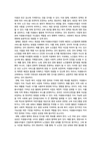 사회복지실천기술론_복지관에서 노인무료급식 사업에 참여하는 자원봉사자를 위한 교육을 계획 중이다 1번 문제 잔여적 실천 측면에서의 교육 목표를 제시하시오 2번 문제 제도적 실천 측면에서의 교육 목표를 제시하시오 (4)-5