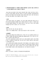 산업안전_1 우리나라의 산업재해 현황을 e-나라지표를 검색하여 가능한 범위 내에서 최신으로 정리하고, 산업재해를 예방하기 위하여 기업의 안전문화를 어떻게 발전시켜야 하는지 의견을 제시하시기 바랍니다 2 Bradley Model에 대해 간략히 기술하시기 바랍니다 3 영국 로벤스 보고서에 대해 간략히 요약하고, 우리나라에도 도입할 필요성 (1)-5