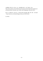 산업안전_1 우리나라의 산업재해 현황을 e-나라지표를 검색하여 가능한 범위 내에서 최신으로 정리하고, 산업재해를 예방하기 위하여 기업의 안전문화를 어떻게 발전시켜야 하는지 의견을 제시하시기 바랍니다 2 Bradley Model에 대해 간략히 기술하시기 바랍니다 3 영국 로벤스 보고서에 대해 간략히 요약하고, 우리나라에도 도입할 필요성 (1)-6