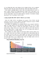 산업안전_1 우리나라의 산업재해 현황을 e-나라지표를 검색하여 가능한 범위 내에서 최신으로 정리하고, 산업재해를 예방하기 위하여 기업의 안전문화를 어떻게 발전시켜야 하는지 의견을 제시하시기 바랍니다 2 Bradley Model에 대해 간략히 기술하시기 바랍니다 3 영국 로벤스 보고서에 대해 간략히 요약하고, 우리나라에도 도입할 필요성 (2)-3