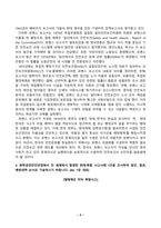 산업안전_1 우리나라의 산업재해 현황을 e-나라지표를 검색하여 가능한 범위 내에서 최신으로 정리하고, 산업재해를 예방하기 위하여 기업의 안전문화를 어떻게 발전시켜야 하는지 의견을 제시하시기 바랍니다 2 Bradley Model에 대해 간략히 기술하시기 바랍니다 3 영국 로벤스 보고서에 대해 간략히 요약하고, 우리나라에도 도입할 필요성 (2)-5