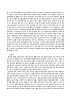 장애인복지론_1 장애개념에 대한 의료적 모델과 사회적 모델의 시각을 비교하고 본인의 생각을 서술하시오 2 장애인정책 이슈(장애인이동권, 탈시설, 중증장애인노동권)중 하나를 선택하여 현황 및 쟁점 등을 작성하고 본인의 생각을 서술하시오 (2)-4