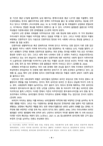 세계의정치와경제_세계화로 인하여 국경을 넘나드는 다양한 이주 현상들이 발생하고 있다 먼저, 교재 6장과 7장을 참고하여 국제적 관점에서 현재 우리 사회의 이주와 관련한 하나 이상의 사회 현상이나 문제를 설명하고, 다음으로 교재 4장을 참고하여 이주와 관련한 사회문제에 있어 인종주의의 문제를 어떻게 고려해야 할지 서술하시오 (5)-4