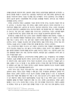 세계의정치와경제_신자유주의화로 인해 오히려 개인의 건강 문제가 심각해지는 사례들이 있다 교재 14장과 관련한 자료를 참고하여 이러한 상황을 묘사하고, 이를 해결할 수 있는 방안에 대해 고민하고 논하시오 (1)-4
