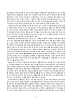 세계의정치와경제_전지구적 세계화가 심화되면서 오히려 민주주의가 심각한 위기에 직면하고 있다 교재 3장과 여러 자료를 참고하여 현재 민주주의의 위기를 묘사하고, 민주주의를 위기에서 구할 수 있는 개인적 또는 집단적 대안에 대해 고민하고 서술하시오 (7)-3