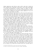 세계의정치와경제_전지구적 세계화가 심화되면서 오히려 민주주의가 심각한 위기에 직면하고 있다 교재 3장과 여러 자료를 참고하여 현재 민주주의의 위기를 묘사하고, 민주주의를 위기에서 구할 수 있는 개인적 또는 집단적 대안에 대해 고민하고 서술하시오 (7)-4