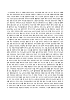 자원봉사론_1 자신이 경험하거나 관심을 두고 있는 자원봉사활동을 선정하고, 그 자원봉사활동을 관리할 때 주의하거나 고려해야할 사항에 대해 기술해 보십시오 2 시민사회와 자원활동의 관련성을 자신이 이해한 대로 기술하고, 자원봉사활동을 통해 기대할 수 있는 개인적, 사회적 차원의 변화 또는 민주시민적 가치에 대해 본인의 경험과 관점 (1)-2