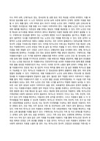 자원봉사론_1 자신이 경험하거나 관심을 두고 있는 자원봉사활동을 선정하고, 그 자원봉사활동을 관리할 때 주의하거나 고려해야할 사항에 대해 기술해 보십시오 2 시민사회와 자원활동의 관련성을 자신이 이해한 대로 기술하고, 자원봉사활동을 통해 기대할 수 있는 개인적, 사회적 차원의 변화 또는 민주시민적 가치에 대해 본인의 경험과 관점 (1)-3